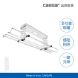 【CAESAR 凱撒衛浴】舒適 Plus 款 珍珠白電動曬衣機(含基本安裝 / 遙控升降 / 四桿伸縮)
