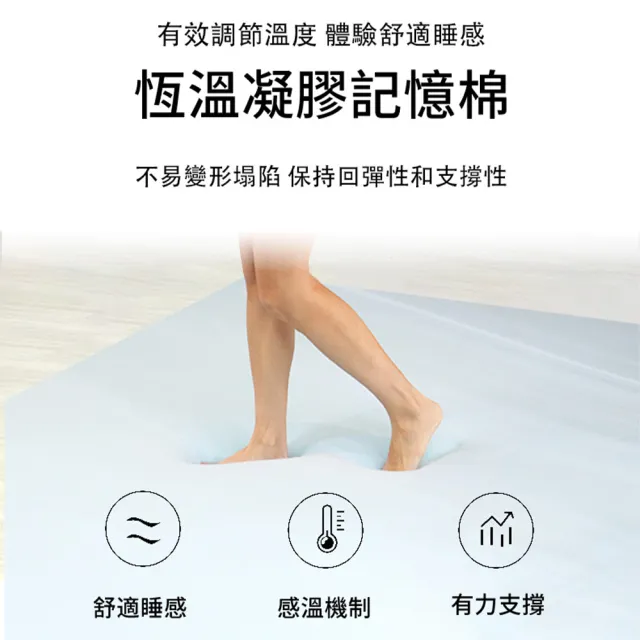 【HABABY環安家居】涼感記憶床墊 適用拼接床168x88床型 厚度10公分(記憶泡棉 竹炭纖維 藍晶靈記憶)