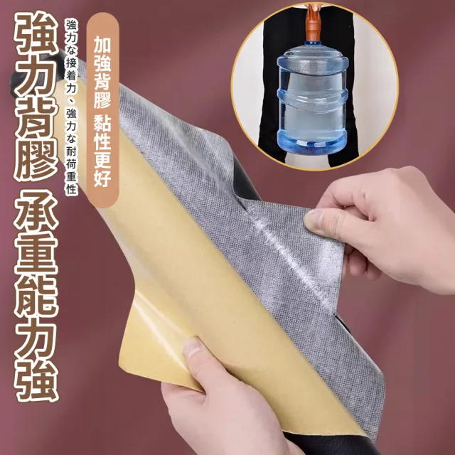 【MINT嚴選】沙發皮革修補貼片 皮革修補貼片 11色可選/40*200cm(沙發皮革修補貼片 皮革修補貼片)