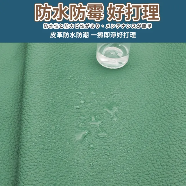 【MINT嚴選】沙發皮革修補貼片 皮革修補貼片 11色可選/100*120cm(沙發皮革修補貼片 皮革修補貼片)