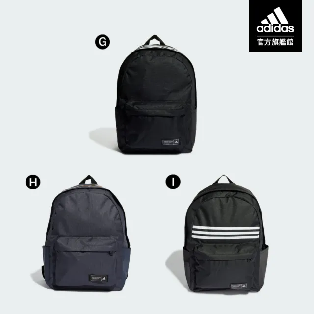 【adidas 愛迪達】3-STRIPES 後背包 雙肩背包 書包 戶外 運動 休閒(多款任選)