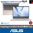 【ASUS 華碩】Office2024組★14吋 AI筆電(VivoBook X1407QA/Snapdragon X/16G/1TB SSD/W11)