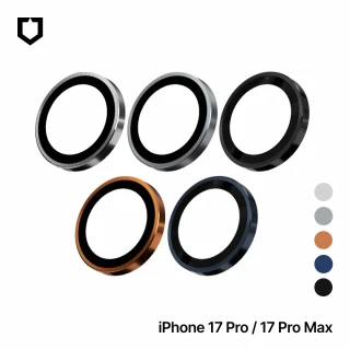 【RHINOSHIELD 犀牛盾】iPhone 17 Pro/17 Pro Max 鏡頭玻璃保護貼(防爆保護)