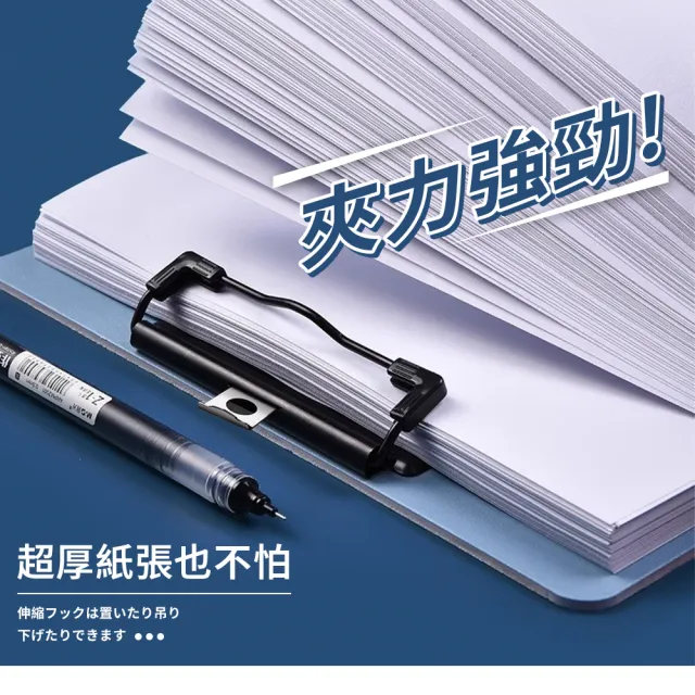 【夢巴黎】文件板夾 5入組(A4板夾 文件夾 資料夾 A4夾板 書寫板 A4文件夾 板夾 夾板)