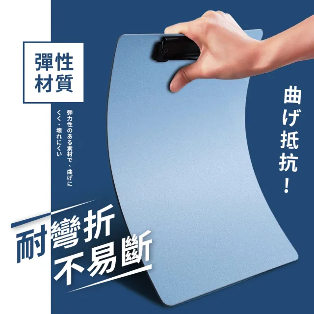 【夢巴黎】文件板夾 5入組(A4板夾 文件夾 資料夾 A4夾板 書寫板 A4文件夾 板夾 夾板)