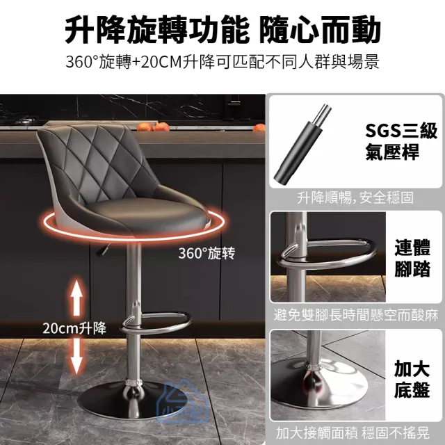 【小不記】菱格可調式升降吧檯椅 防水抗皺吧台椅 升降椅(吧檯椅 酒吧椅 櫃台椅 高腳椅 休閒椅 餐椅 椅子)