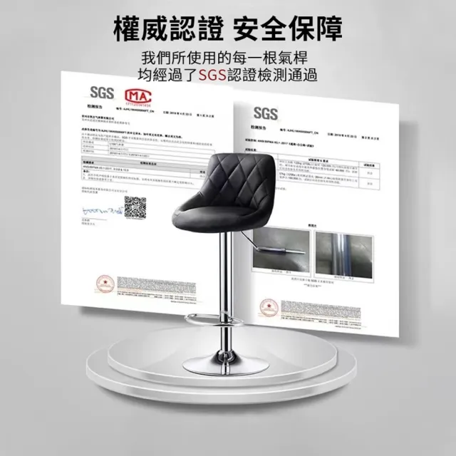 【小不記】菱格可調式升降吧檯椅 防水抗皺吧台椅 升降椅(吧檯椅 酒吧椅 櫃台椅 高腳椅 休閒椅 餐椅 椅子)
