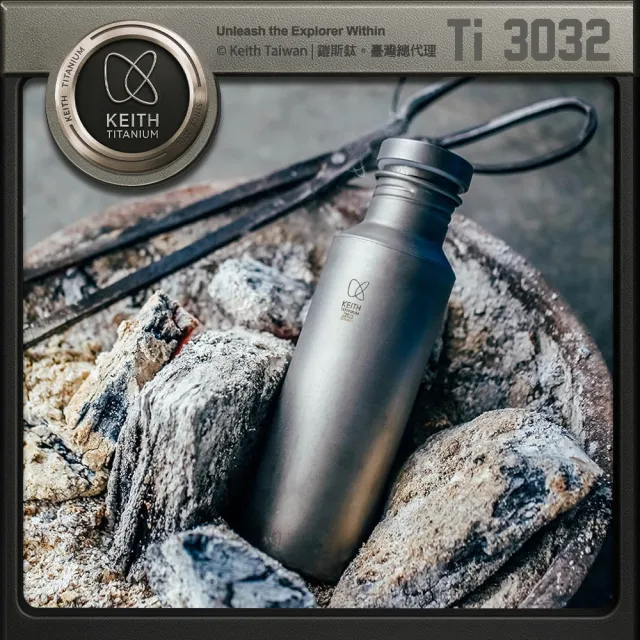 【Keith】鎧斯純鈦運動水壺附隔熱水壺套 700ml / Ti3032(鈦水壺 運動水壺 露營輕量水壺 登山水壺)
