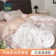 【DON】買1送1 台灣製-60支天絲床包枕套組(單人/雙人/加大 均一價)