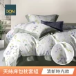 【DON】買1送1 台灣製-60支天絲床包枕套組(單人/雙人/加大 均一價)