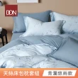 【DON】買1送1 台灣製-60支天絲床包枕套組(單人/雙人/加大 均一價)