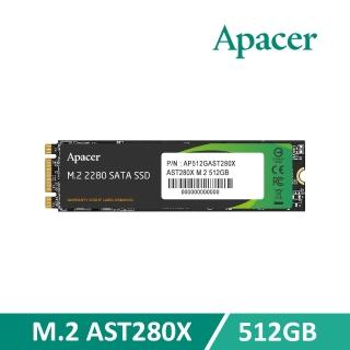 【Apacer 宇瞻】AST280X M.2 SATA3 512GB SSD固態硬碟