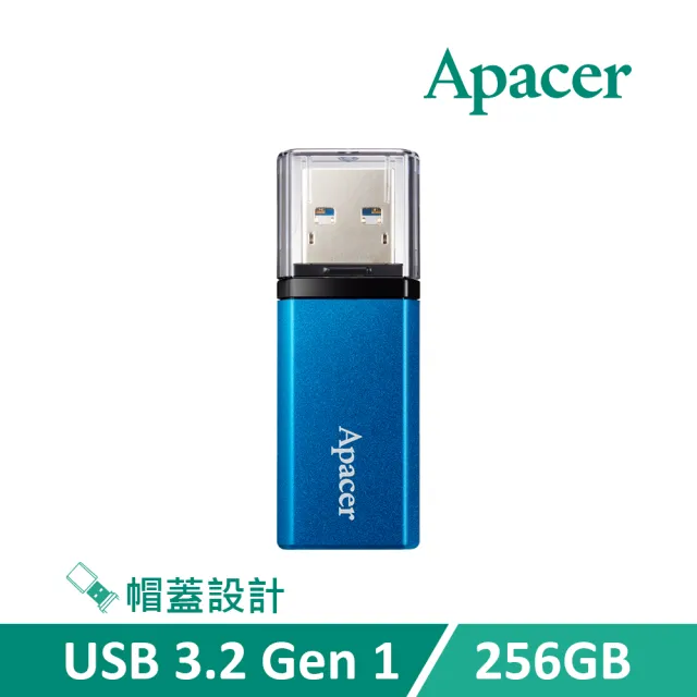 【Apacer 宇瞻】256GB AH25C USB 3.2 Gen 1 隨身碟(海洋藍/古典銅)