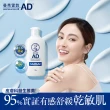 【曼秀雷敦】加大版 AD高效抗乾修復乳液200g 3入組(60秒舒緩乾癢 敏感肌可用 保濕不黏膩)