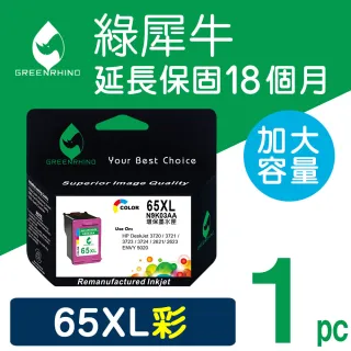 【綠犀牛】for HP NO.65XL N9K03AA 彩色高容量環保墨水匣(適用DeskJet /DJ 2621/2623/3720/3721)