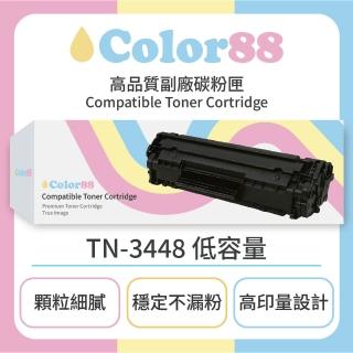 【Color88副廠碳粉匣】Brother兄弟黑色副廠碳粉匣TN-3448 低容量(碳粉匣)