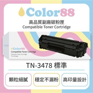 【Color88副廠碳粉匣】Brother兄弟黑色副廠碳粉匣TN-3478 標準(碳粉匣)
