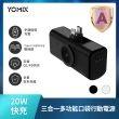 三合一行充組【TOZO】OpenRhyme開放式降噪耳夾無線藍牙耳機