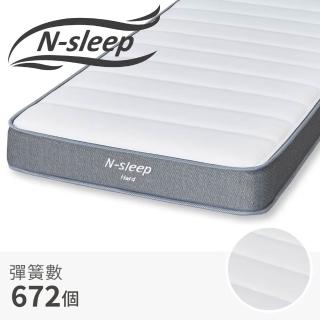 【NITORI 宜得利家居】◎雙人床墊 N-SLEEP CH2 EM TW(雙人床墊 床墊 N-SLEEP)
