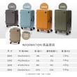 【金安德森】28吋 Traveler 前開式頂規Hinomoto靜音輪行李箱(多色任選)