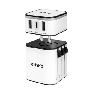 【KINYO】多合一國際電壓旅行萬國轉接頭旅行組 三孔USB充電器 萬用旅行轉接頭 多國轉換插頭旅充(交換禮物)
