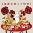 【上上水】遠紅外線小水分子天然礦泉水520mlx2箱(共48瓶;中元普渡;中元拜拜水;中元拜拜箱)