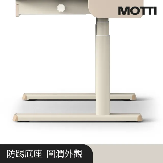 【MOTTI】兒童成長電動升降桌｜cotti 100 全配重裝組(含學習椅及桌墊筆筒配件)
