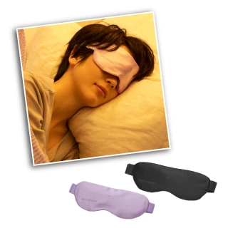 【ATEX】官方旗艦館 Lourdes 絲眠柔奢溫熱眼罩/100%蠶絲AX-HX130(三段溫控/無線輕盈)