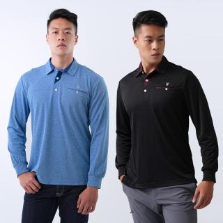 【遊遍天下】男款抗UV防曬涼感吸濕排汗機能長袖POLO衫GL1037(M-6L 大尺碼)