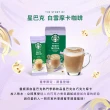 即期品【STARBUCKS 星巴克】特選系列-即溶咖啡8盒組