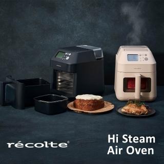 【recolte 麗克特】Hi Steam Air Oven 蒸氣氣炸鍋(RAO-3)