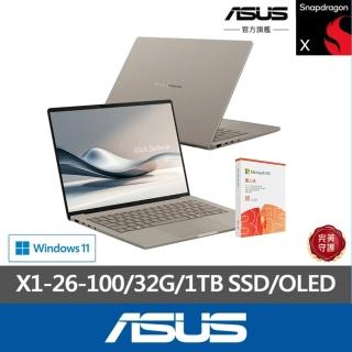 【ASUS】微軟M365一年組★14吋Copilot+PC AI筆電(Zenbook A14 UX3407QA/Snapdragon X X1-26-100/32G/1TB/W1