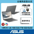 【ASUS】筆電包/滑鼠組★14吋Copilot+PC AI筆電(Zenbook A14 UX3407QA/Snapdragon X X1-26-100/32G/1TB/W11