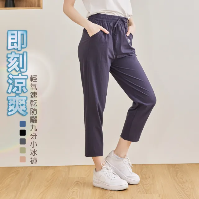 【KISSDIAMOND】CoolVex 極酷涼速乾防曬冰晶紗凍感衣(防曬外套/涼感外套/KDFJ-5688/涼感褲2201/2406)