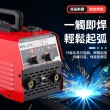 【Ogula 小倉】電焊機 一體三用 高效焊接 輕鬆起弧 110V無氣電焊機(焊接機/氬焊機/二保焊機/co2)