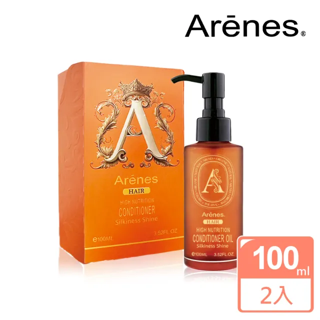 【Arenes】白金松露養護髮油100ml/瓶(2入組)