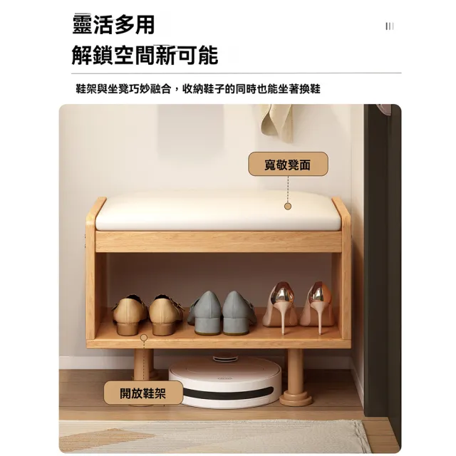 【美好家居】玄關換鞋凳 鞋架 坐凳 鞋櫃 穿鞋凳 玄關收納鞋櫃(60公分 實木板材 軟包坐墊 預購15天)