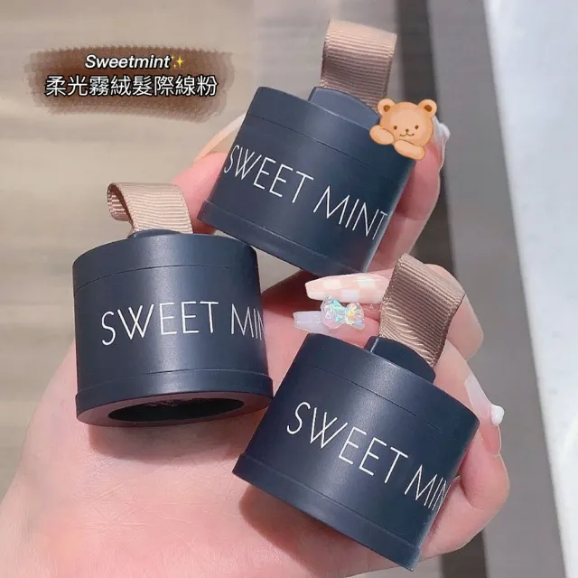 【iBloom】SWEET MINT髮際線蓬鬆粉-單入組(拯救髮際線、便攜帶、內附鏡粉)