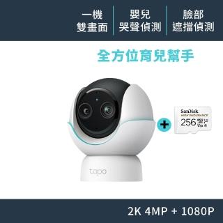 (256G記憶卡組)2K4MP+1080P雙畫面智慧嬰兒攝影機 Wi-Fi監視器 旋轉式 哭聲偵測 支援512GB(Tapo C840)