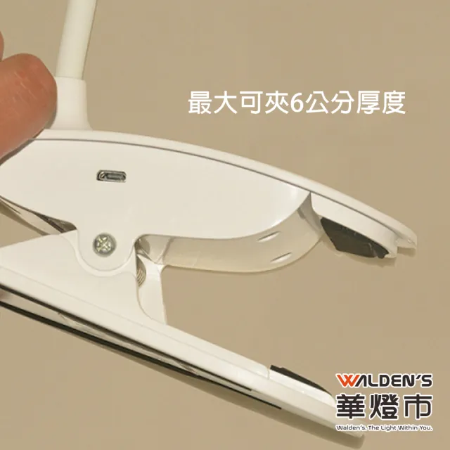 【華燈市】C360/T003 LED夾燈 USB充電檯燈-白(USB充電 微蓄電 可彎曲軟管 強力夾具 書桌閱讀燈)