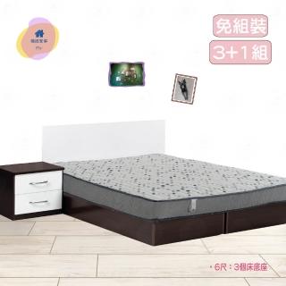 【·Fly· 飛迅傢俱】3.5尺單人塑鋼床頭片 房間3+1件組 / 床底座 床頭片 床頭櫃 床墊