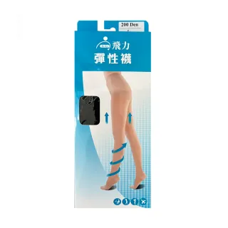 【Fe Li 飛力醫療】健妮彈性壓力褲襪-一雙組(彈性襪/壓力襪/束腿襪)