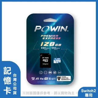 【Powin】寶威 microSD EXPRESS 記憶卡 128G - switch 2 專用(台灣公司貨)