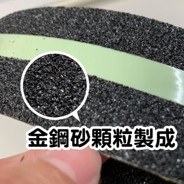 【CLEAN 克林】黑色夜光防滑磨砂膠帶 5公分x2米(止滑膠帶 樓梯防滑 止滑條 防滑貼 樓梯止滑 防跌倒 金鋼砂)