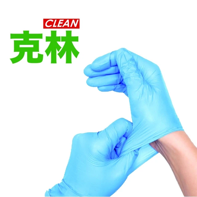 乳膠手套