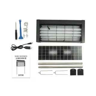 【智殿】插地型防蚊燈 照明防蚊燈 捕蚊燈管 滅蚊器(165-SK30W3I 戶外驅蚊燈 太陽能滅蚊燈 電蚊燈)