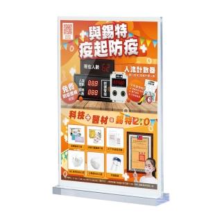 【工具王】5入 桌上立牌 A4壓克力立牌 標示架 A4立牌 壓克力展示架 價目表 630-ABA4*5(立牌 展示牌 DM架)