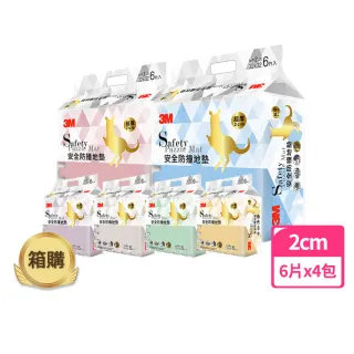 【3M】兒童安全防撞地墊32cm-6片x4包箱購組(六色選)
