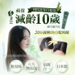 【墨之君】北海道利尻昆布白髮染升級版70gX10(榛果黑/栗子咖)