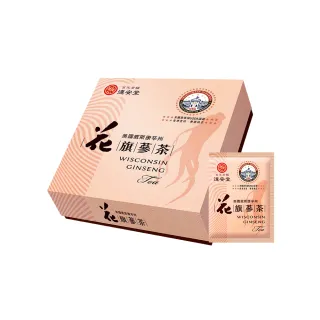 百年德安堂美國威斯康辛州花旗蔘茶禮盒